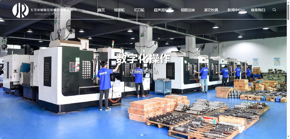 案例展示——精锐花轮