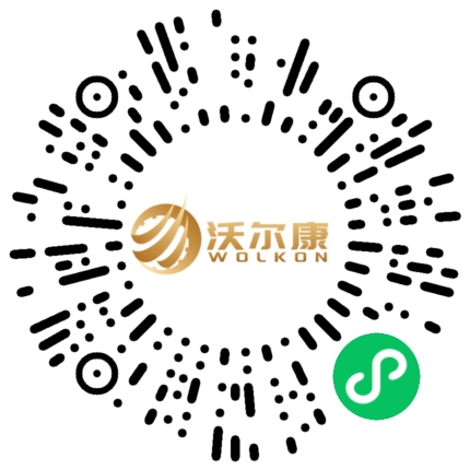 小程序案例——沃尔康智能科技